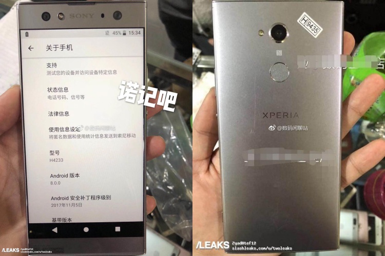 Sony XA2 Ultra prototype leaks, shows dual front-facing cameras