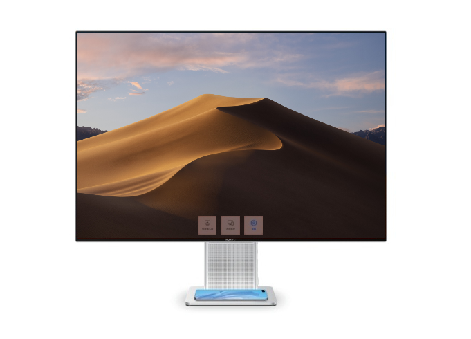 Huawei MateView: High-end external monitor leaked with a 3:2 aspect ratio  and a built-in wireless charging stand -  News