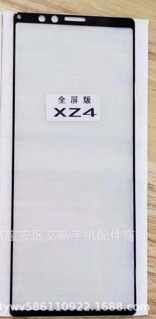 Alleged protective film for the Sony Xperia XZ4. (Source: Twitter/Ice universe)