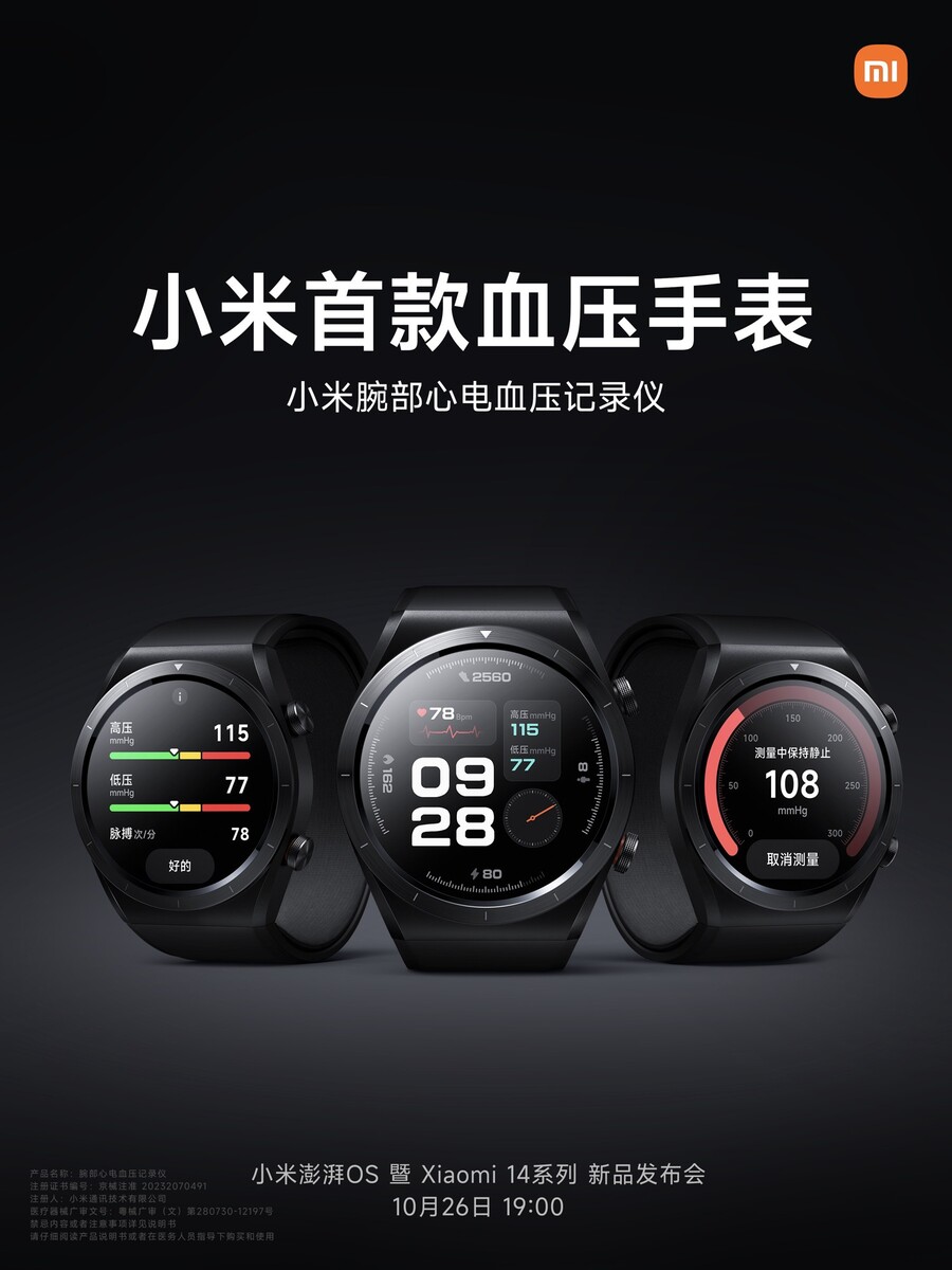 https://www.notebookcheck.net/fileadmin/Notebooks/News/_nc3/Xiaomi-ECG-watch-I.jpg