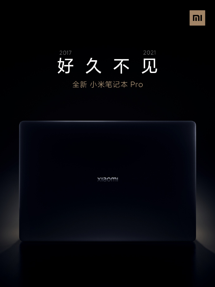 Xiaomi Mi Notebook Pro 2021 teaser. (Image source: Xiaomi)