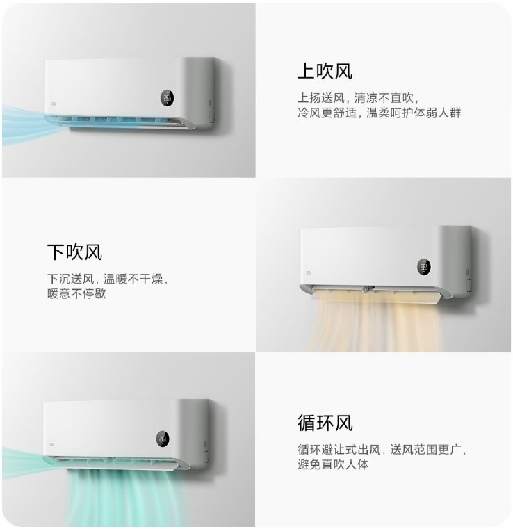 The Xiaomi Roufeng Air Conditioner 1 hp. (Image source: Xiaomi)