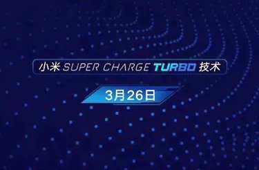 https://www.notebookcheck.net/fileadmin/Notebooks/News/_nc3/Xiaomi_Super_Charge_Turbo_technology_teaser.jpg