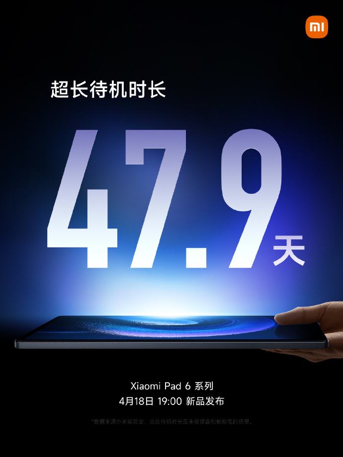 Xiaomi Pad 6 Series to Launch in Q2 2023, Report - Gizmochina