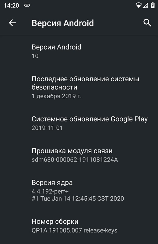 HTC U11 Life with Android 10. (Image source: Google support/Алексей Васенин)