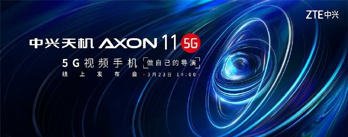 Teasers for the Axon 11 5G. (Image source: ZTE Mobile)