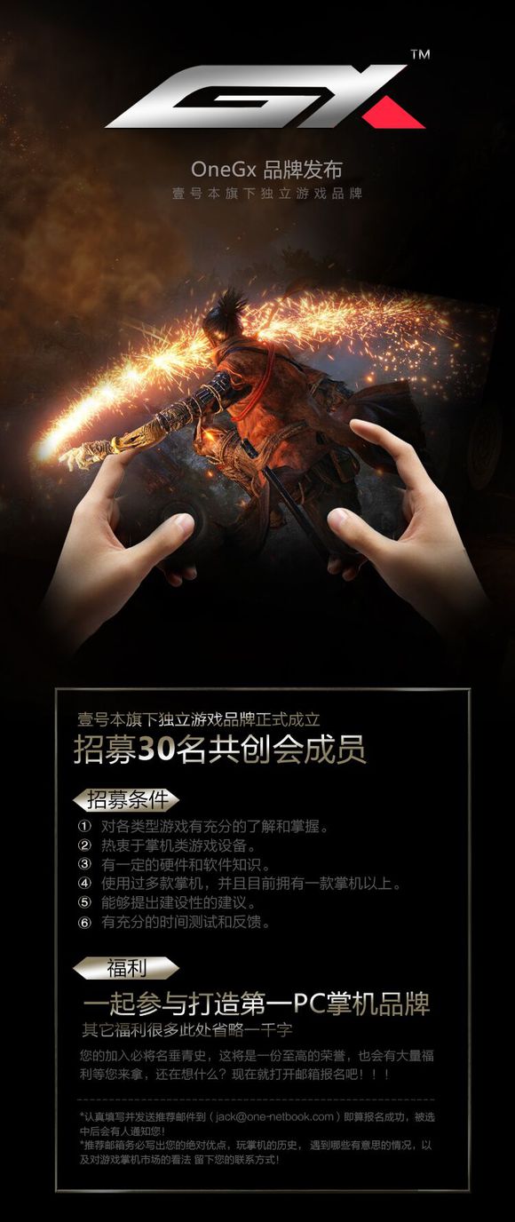 Full poster. (Image source: Baidu)