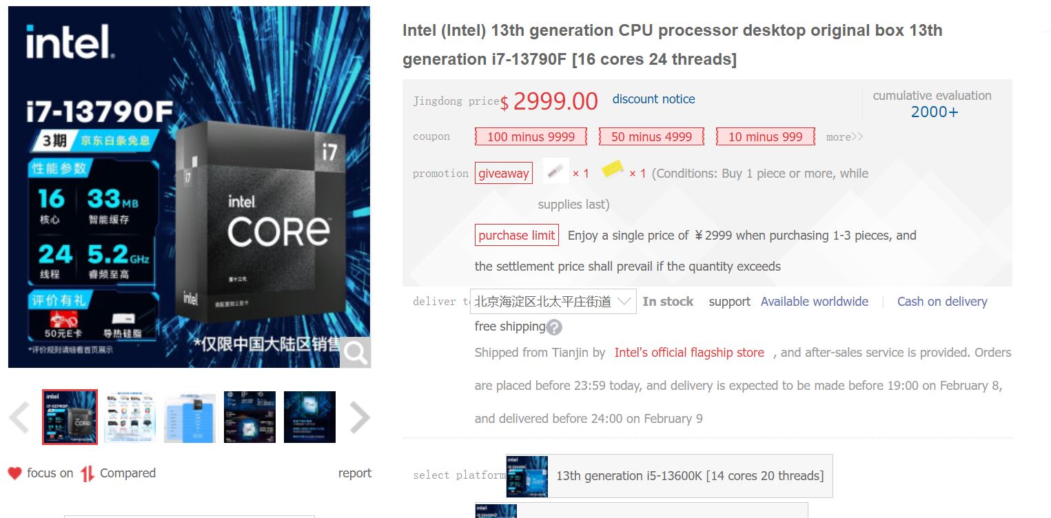 Black edition Intel Core i5-13490F and Core i7-13790F