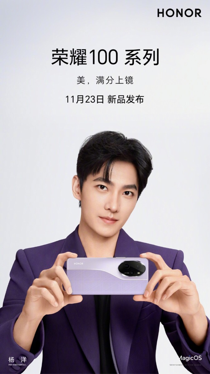 Honor 100 And Honor 100 Pro To Launch Later This Month With Unusual 