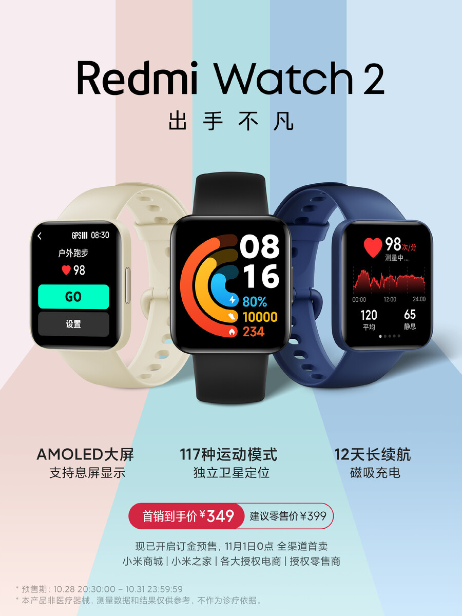 Xiaomi Rolls Out the Redmi Watch 4 To Global Markets 