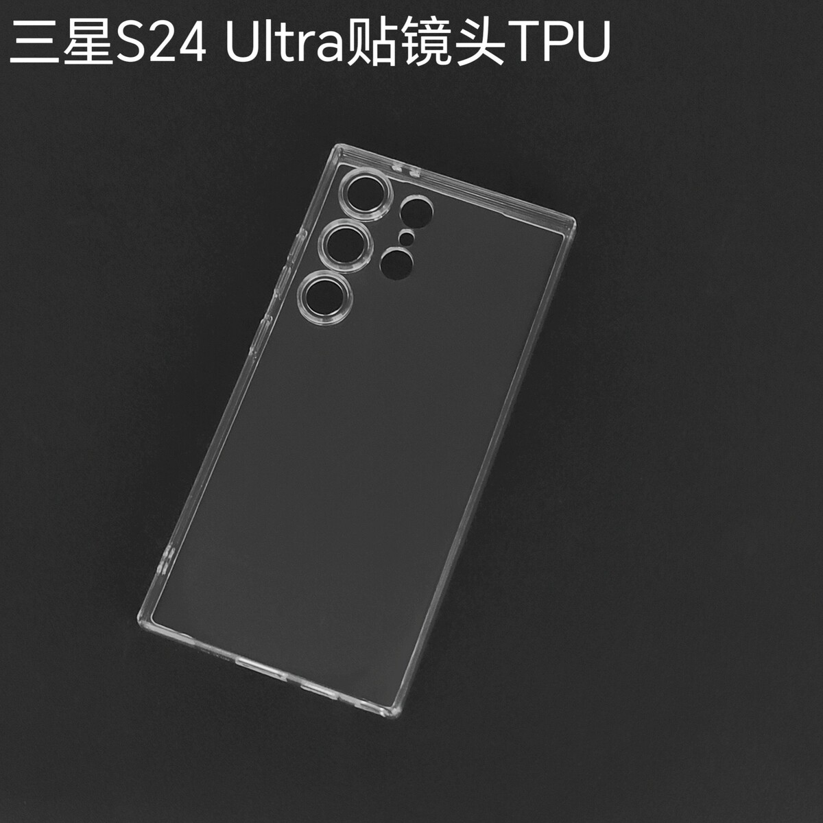 Samsung Galaxy S24 Ultra: Leaker shows early case design of