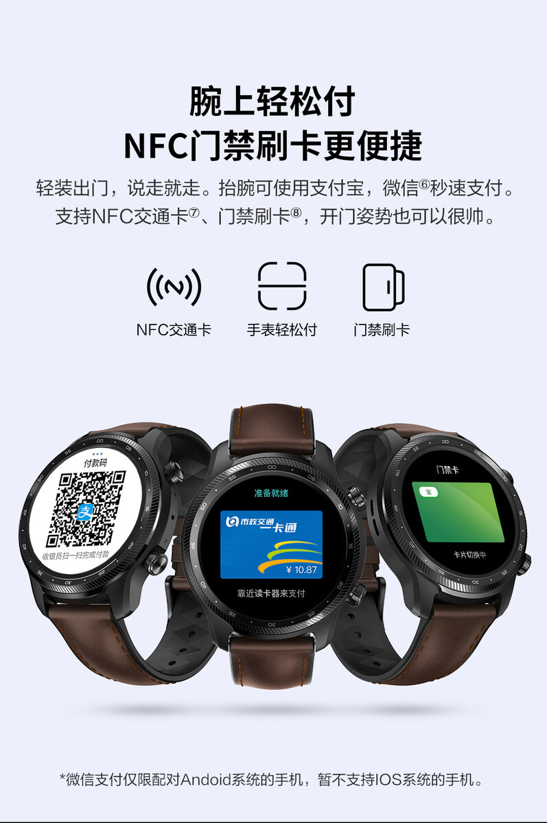 Mobvoi TicWatch Pro 3 Ultra leaks again as rumoured launch date mooted -   News