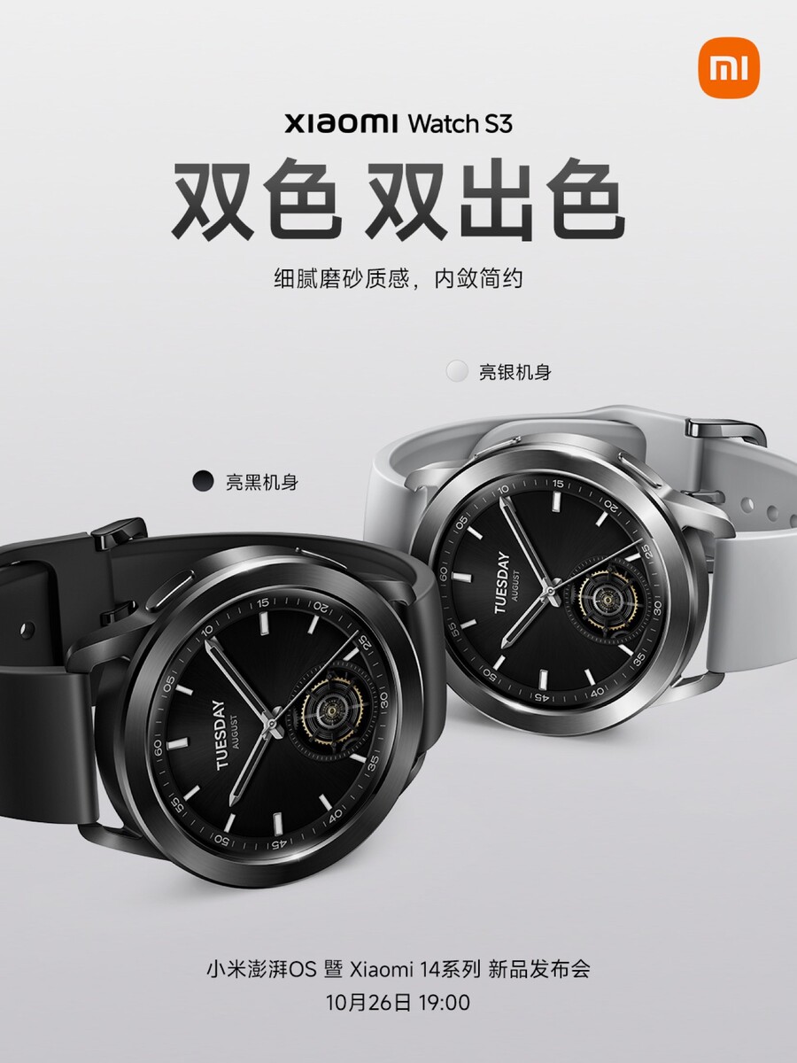 Xiaomi Watch S3 releasing globally soon as retailer reveals launch pricing  -  News