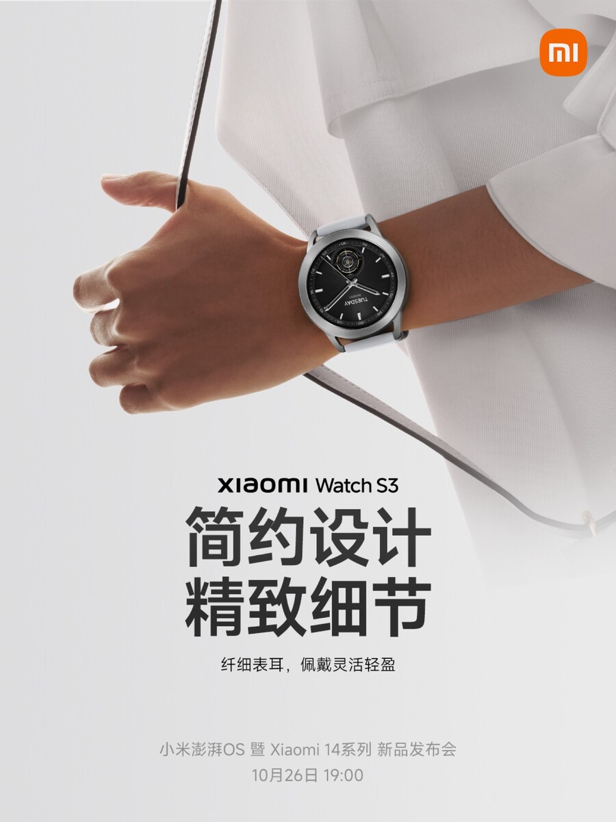 Xiaomi Watch S3 teased before Thursday launch running HyperOS with new  novel design -  News