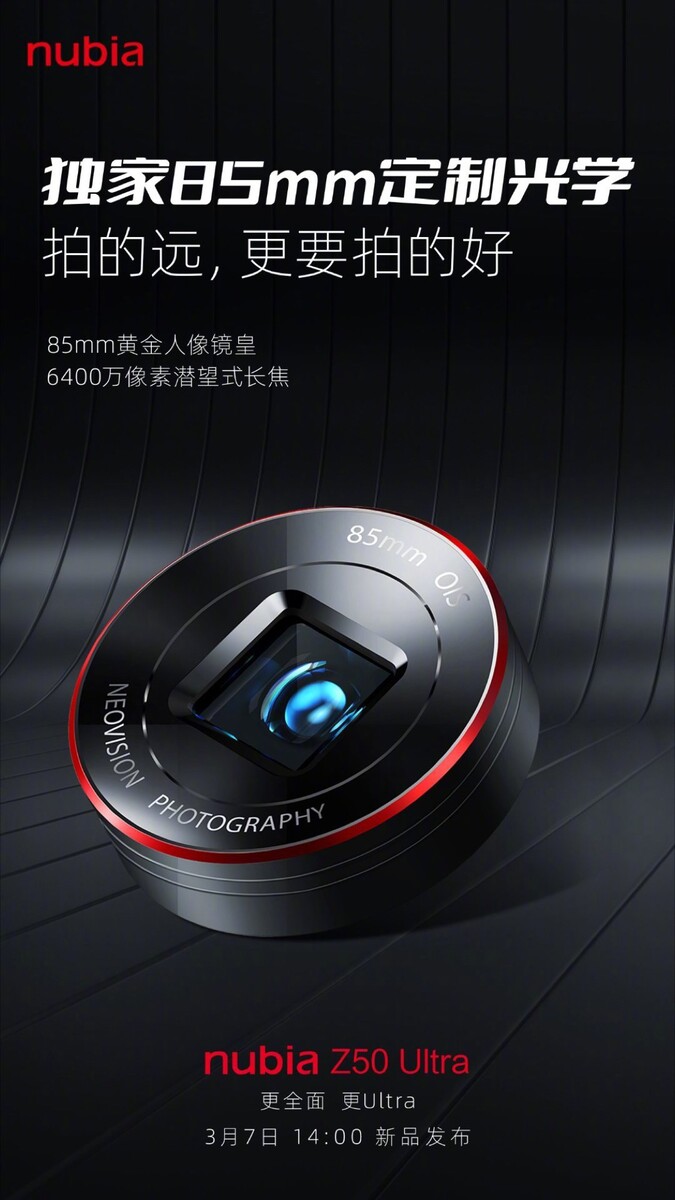 ZTE to launch nubia Z50 Ultra with under-display camera on March 7. :  r/Android