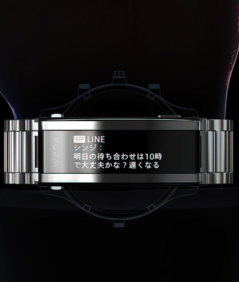 Sony Wena 3 Ultraman Edition: Unique smartwatch and wristwatch
