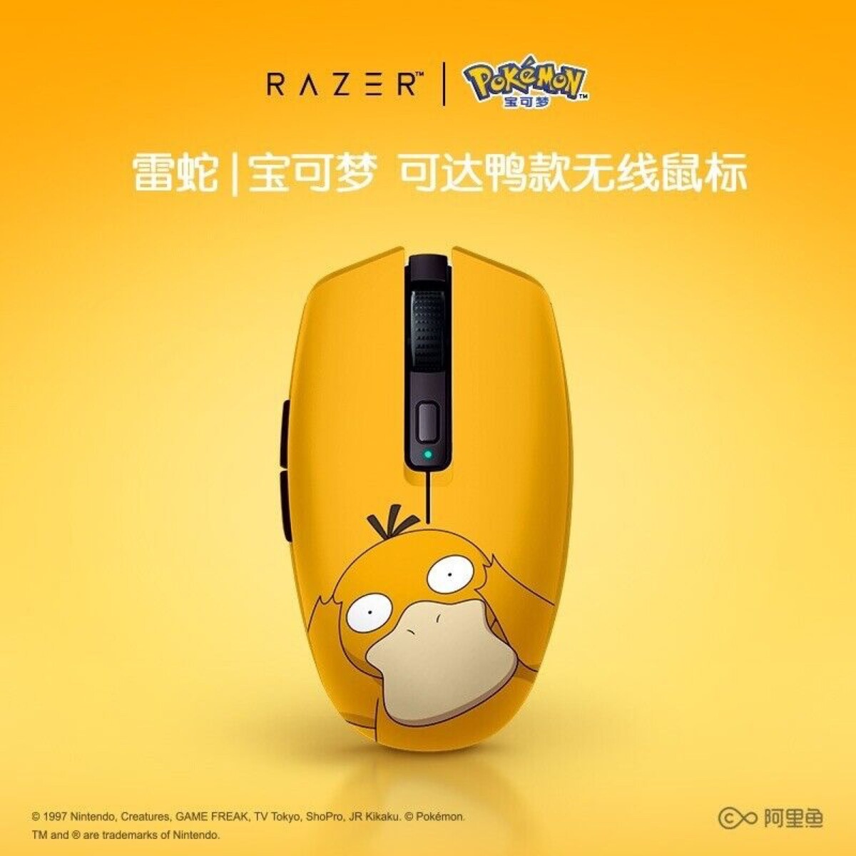 Razer anuncia mouse Orochi V2 com personagens de Pokémon