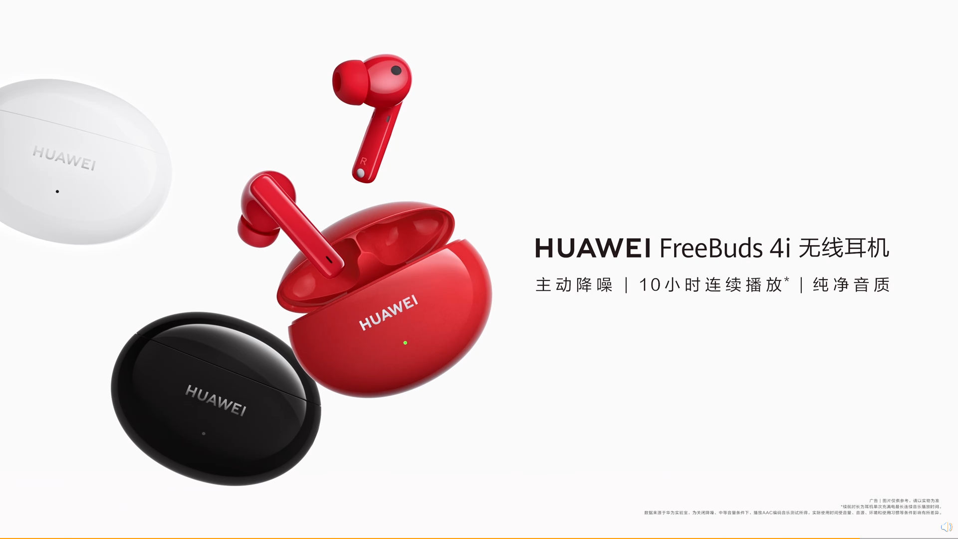 Huawei FreeBuds 4i True Wireless Stereo (TWS) Earphones: Specs, Reviews,  Comparison (29th February 2024) – Gadgets 360
