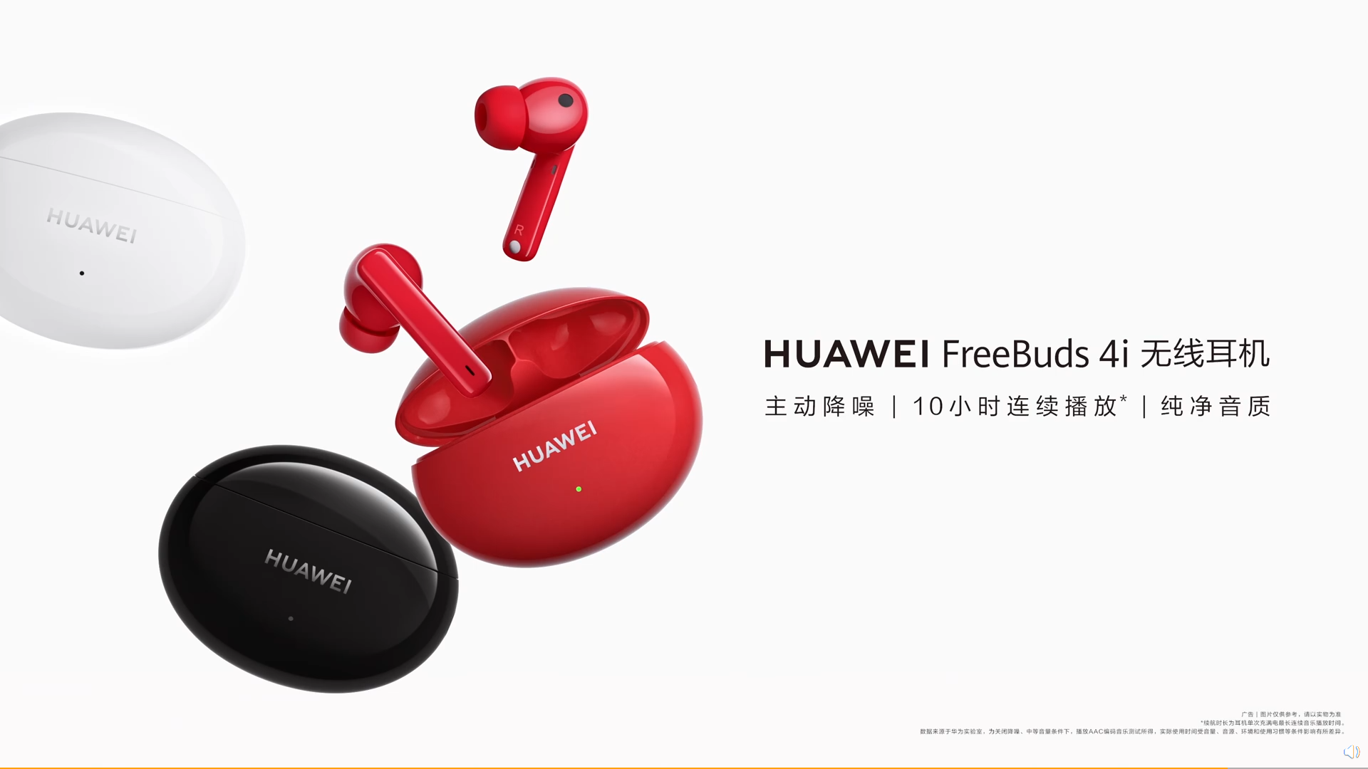 Huawei launches the FreeBuds 4i: new TWS earbuds with ANC and 10mm drivers  -  News