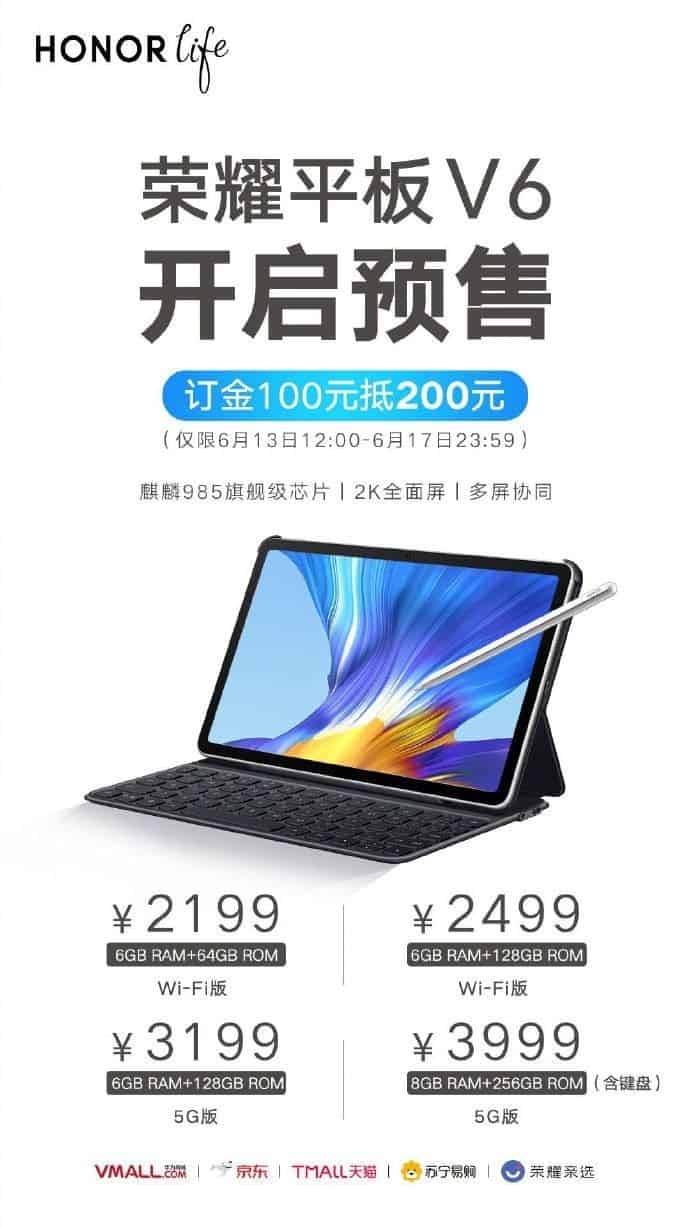 Honor ViewPad 6 prices. (Image source: Gizchina)