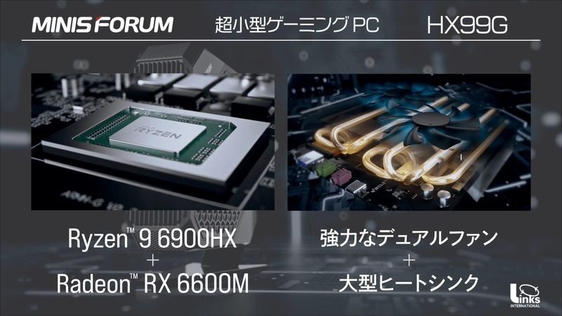 Neptune HX99G: New MINISFORUM mini-PC previewed with Ryzen 9 6900HX and  Radeon RX 6600M combination -  News