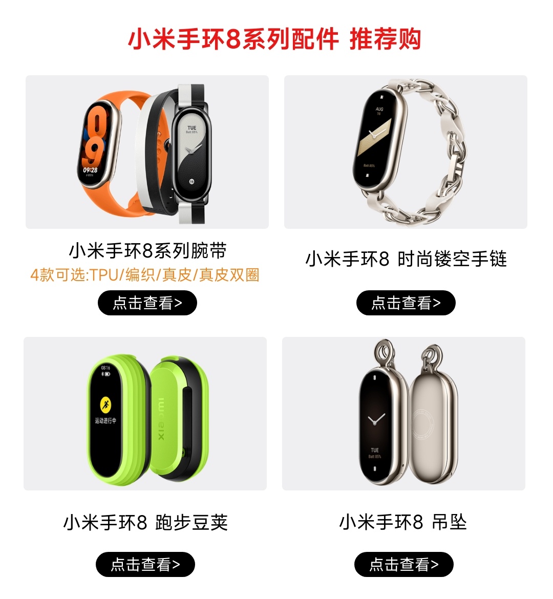 Mi Band 8 Price: Mi Band 8 launched. Check price, features, specifications  - The Economic Times