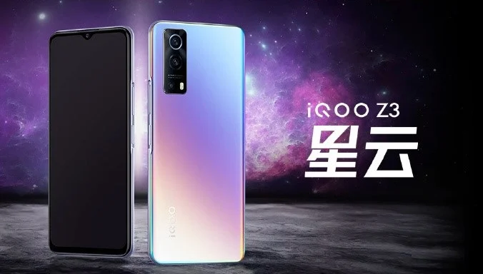 The iQOO Z3 launches as one of the world's few Snapdragon 768G 