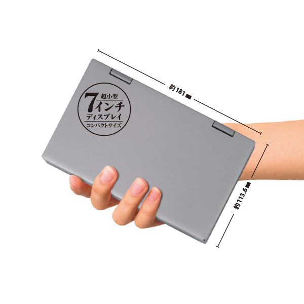 Nanote P8 to Japan: 7-inch laptop US$300 - NotebookCheck.net News