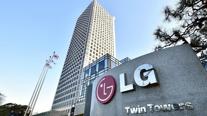 is lg a chinese company