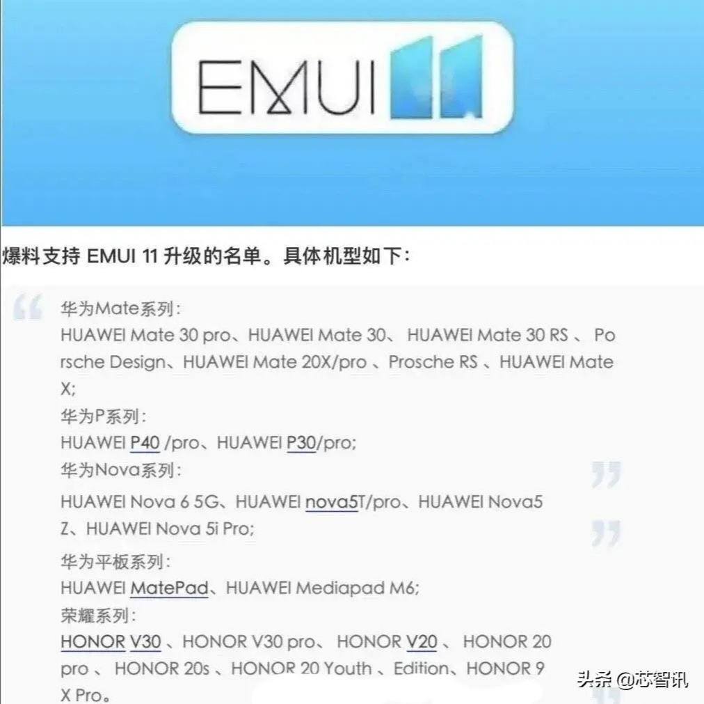 emui 11 update surfaces online