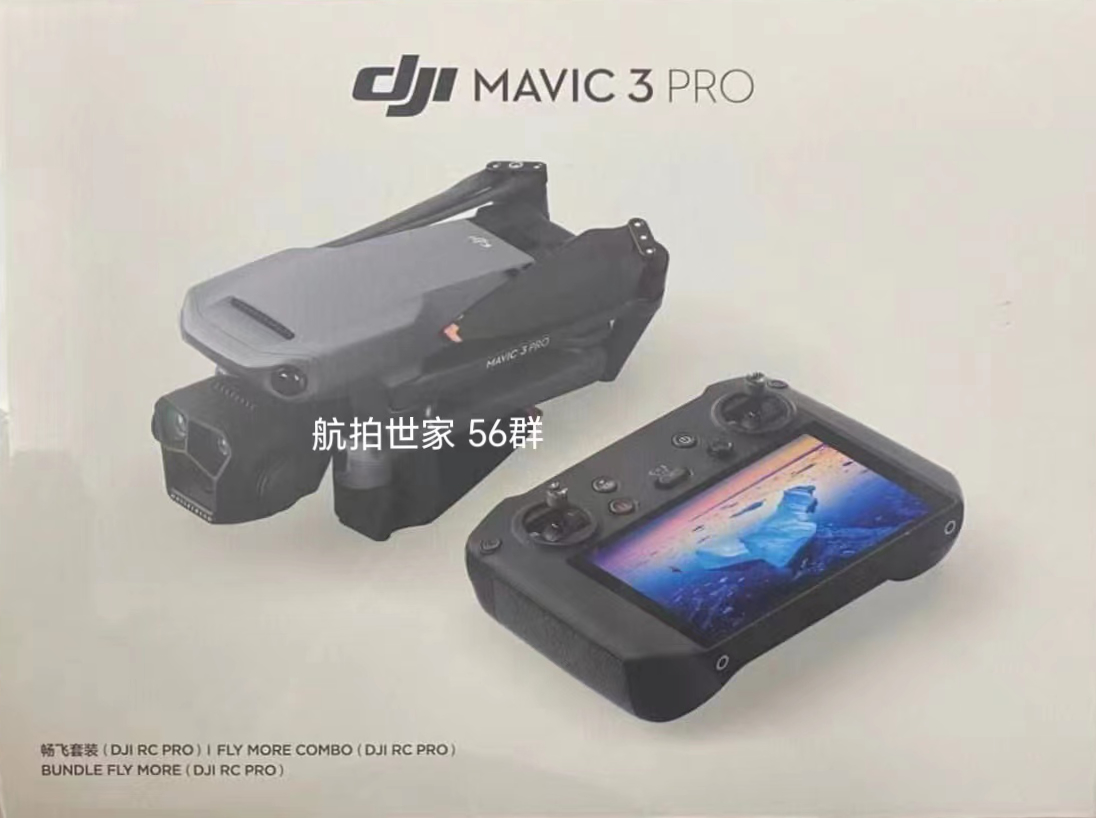 New DJI Mavic 3 Pro details leak among hands-on images -   News