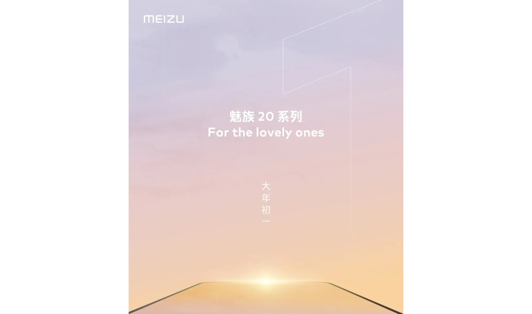 Meizu 20 will launch with a flat display, 80W charging and satellite connectivity - Notebookcheck.net