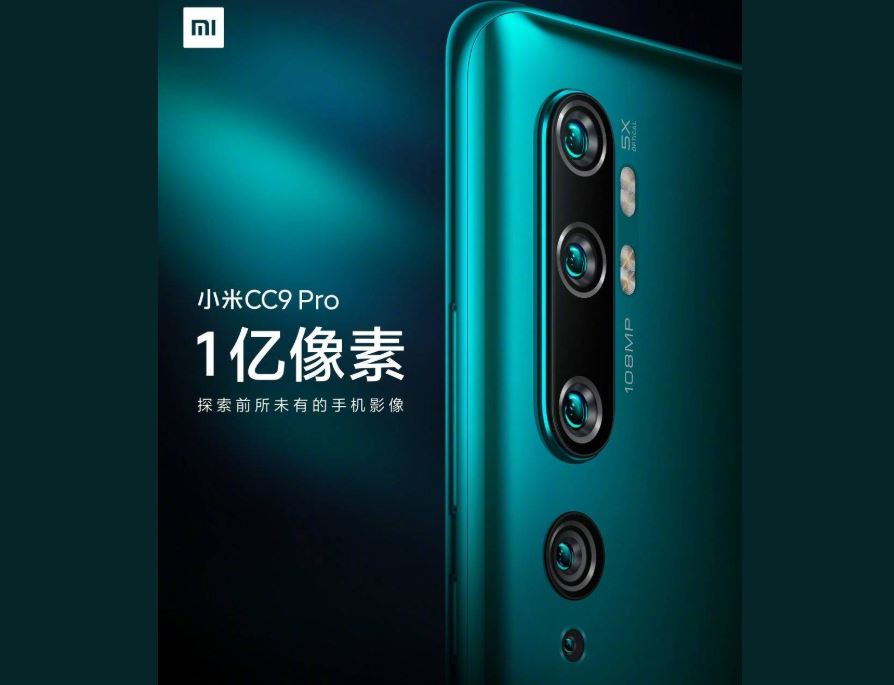 mi new mobile 108 megapixel camera