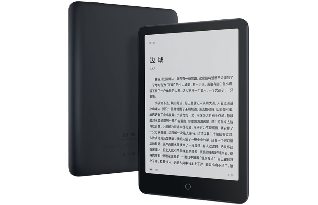 Xiaomi Mi EBook Reader Pro launches: Spec upgrade from the original Mi EBook  Reader that holds up well against the Kindle Oasis -  News