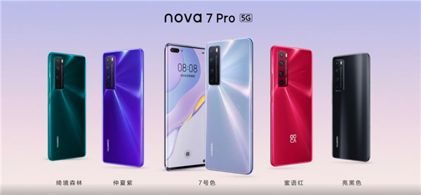 consumptie ergens bij betrokken zijn Nieuwsgierigheid The Huawei Nova 7 series: all 5G, all quad cameras, all 4000mAh battery  phones - NotebookCheck.net News