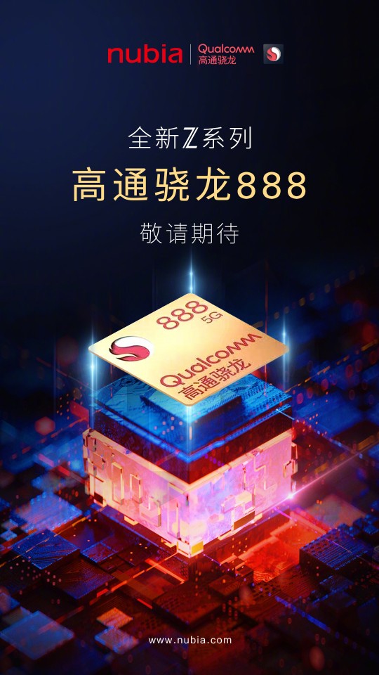 Nubia has also confirmed an in-demand Snapdragon 888 SoC for its next Z-series flagship. (Source: Weibo)