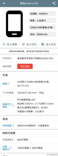 "Realme Q5 series" specs leak onto Weibo...