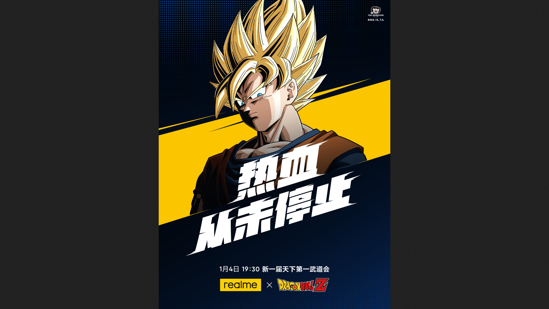 Realme gt neo 2 dragon ball