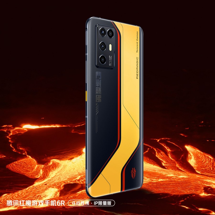 red magic 6r camera