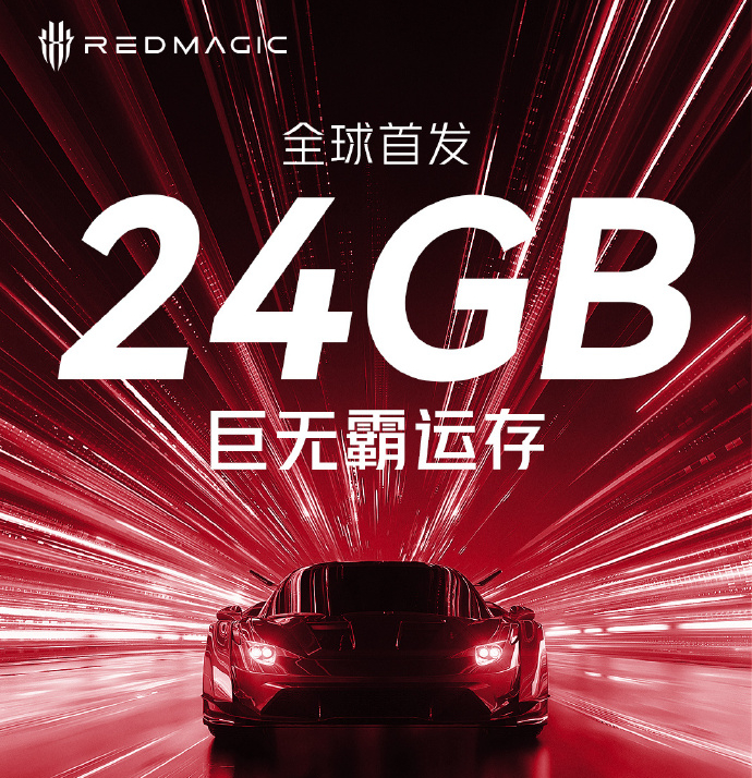 Alfabetisk orden Trafikprop jomfru RedMagic 8S Pro: Launch date and 24 GB RAM confirmed for first smartphone  with overclocked Snapdragon 8 Gen 2 Leading Version - NotebookCheck.net News