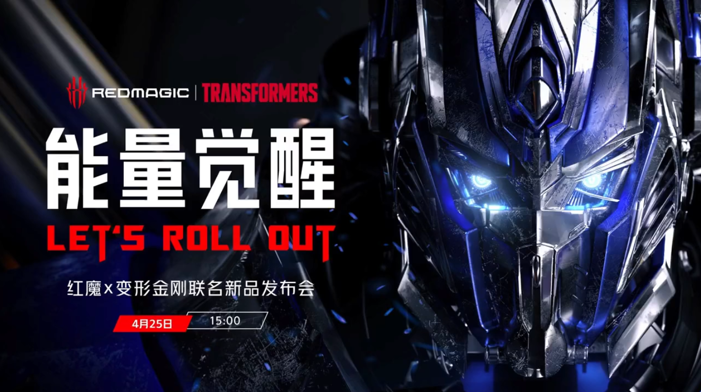 Transformers 1