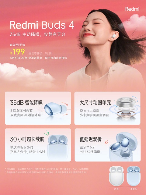 Redmi Buds 4 Pro to debut alongside the Redmi Note 11T series with  Bluetooth 5.3 support -  News