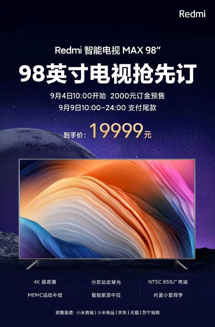The Redmi Max 98 is back on sale. (Image source: Redmi TV)