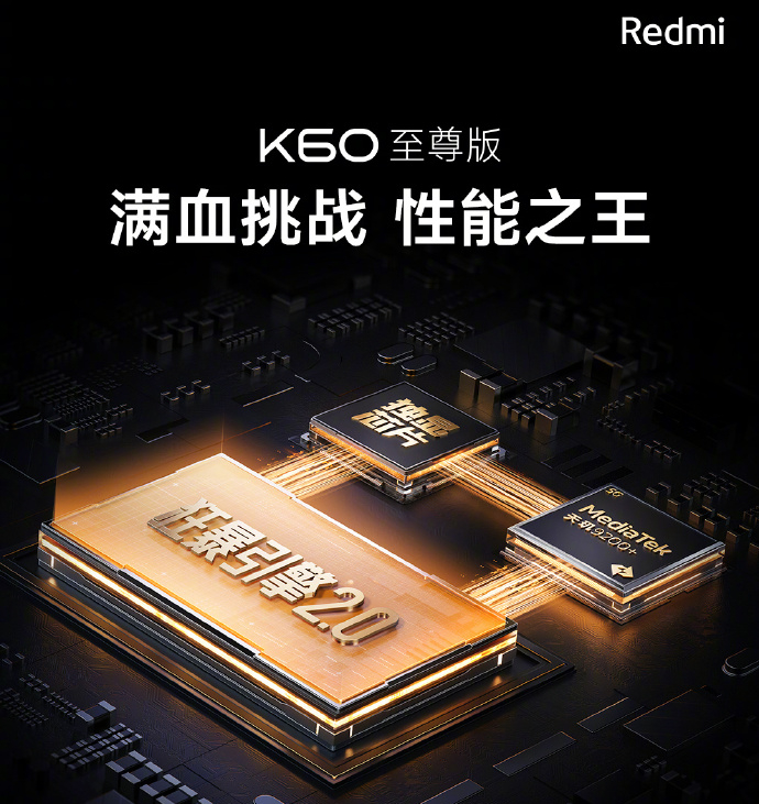 Xiaomi Redmi K60 Ultra: Official teasers with mighty MediaTek Dimensity 9200 Plus AnTuTu score revealed