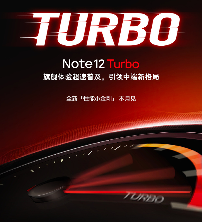 Xiaomi Redmi Note 12 Turbo 5G Snapdragon 7+ Gen 2 64MP 5000mAh 120Hz  16GB+1024GB
