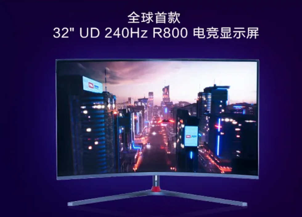 TCL UD 240 Hz R800 pegged to be the world's first 4K 240 Hz gaming monitor  -  News