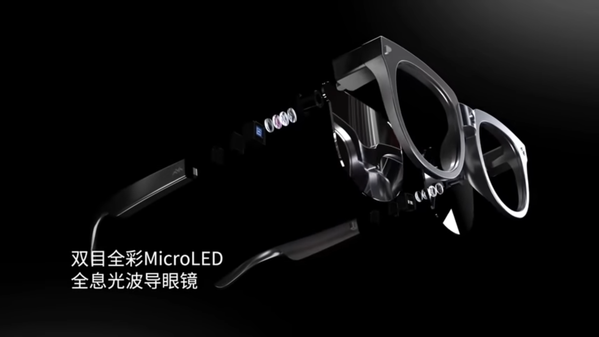 TCL Unveils Groundbreaking Augmented Reality Glasses at CES 2023