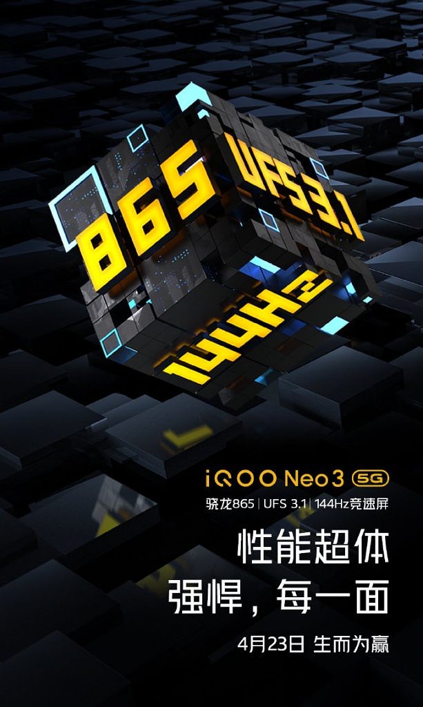 Another poster to hype the iQOO Neo3. (Source: Vivo)