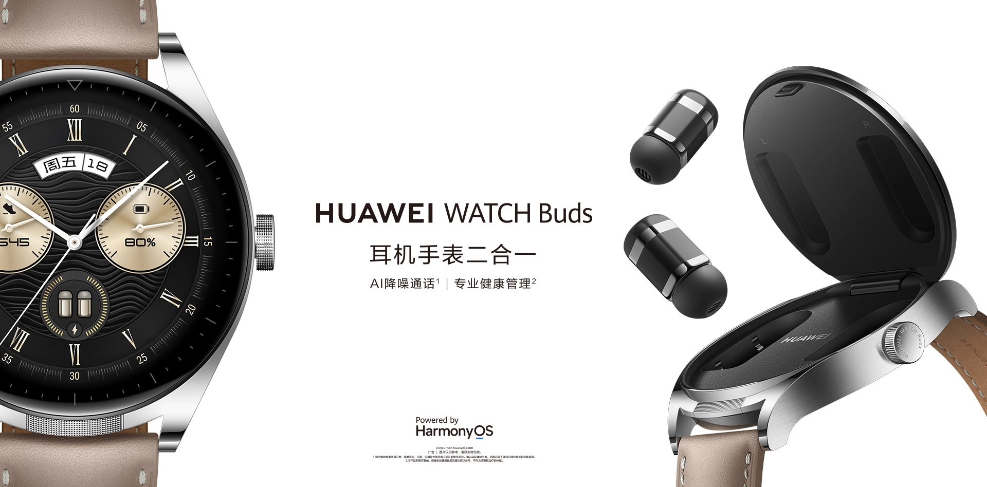 HUAWEI WATCH Buds - 2-in-1 Smartwatch and Earbuds 