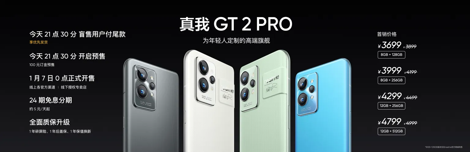 The Snapdragon 8 Gen 1-powered Realme GT2 Pro starts for under US$600 in  China -  News